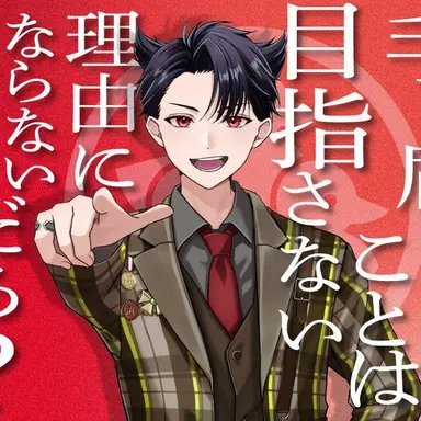 Profile image of 大地