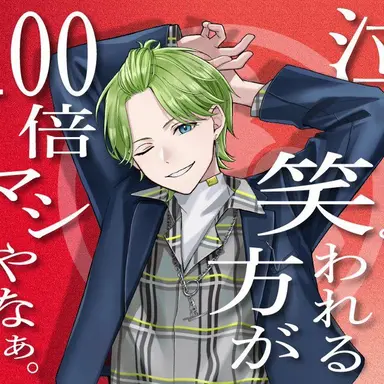 Profile image of 縦人