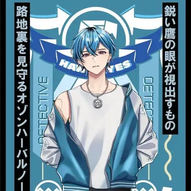 Profile image of 仁