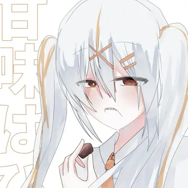 Profile image of 甘味