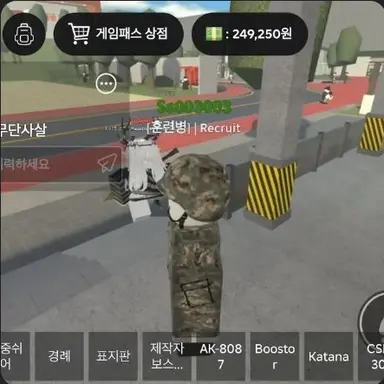 Profile image of 비사령부 인원들
