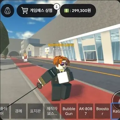 Profile image of 민간인들