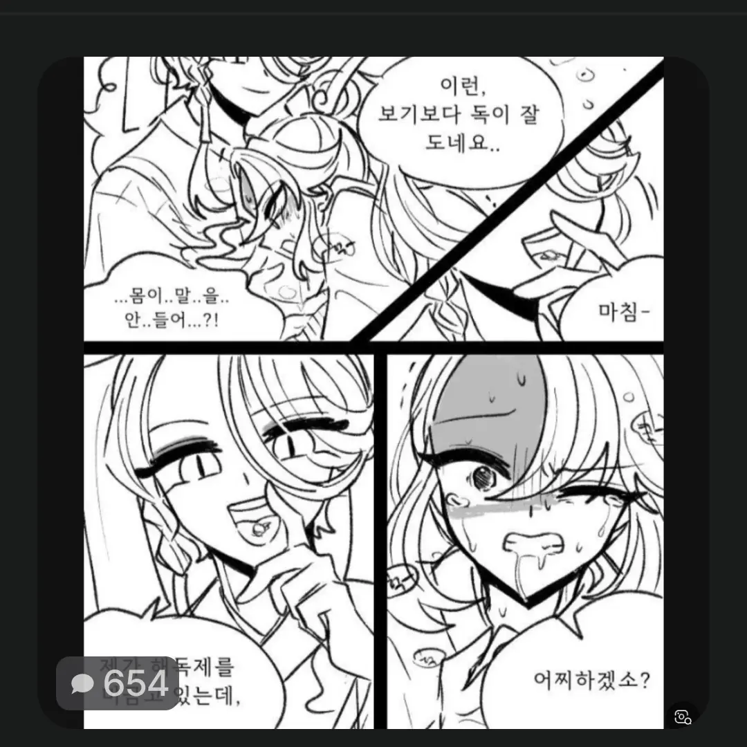 ClumsyDeer6449의 아포가토맛 쿠키
