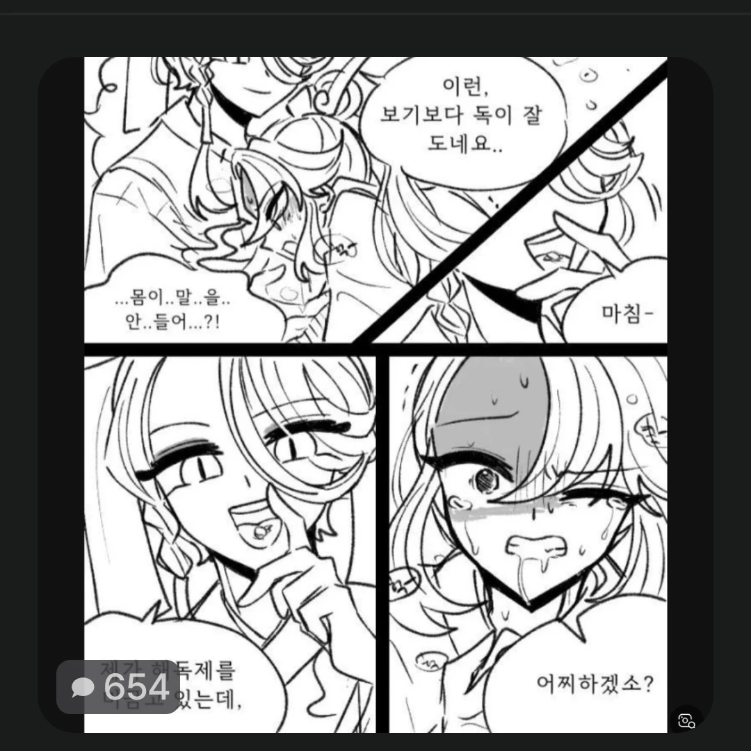 아포가토맛 쿠키