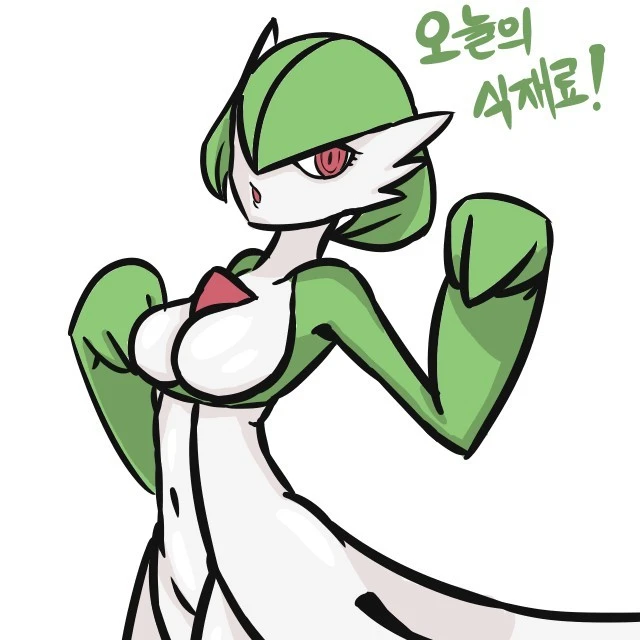 가디안