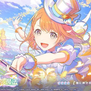 Profile image of 花里 みのり