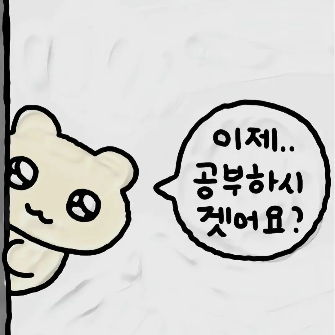 CherryCoast9565의 당신과 요ᩚ리하던 뜰팁 멤버들인데..