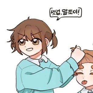 잠뜰 아가씨