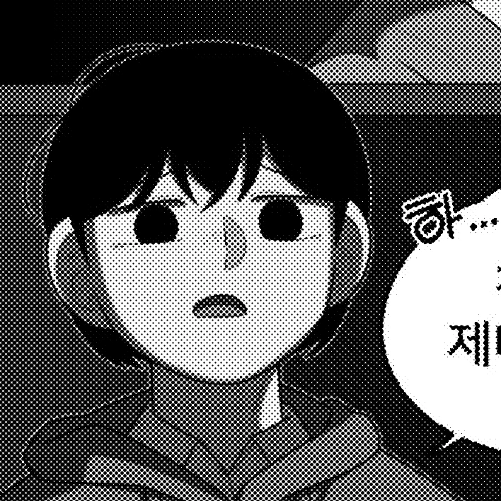 이소한