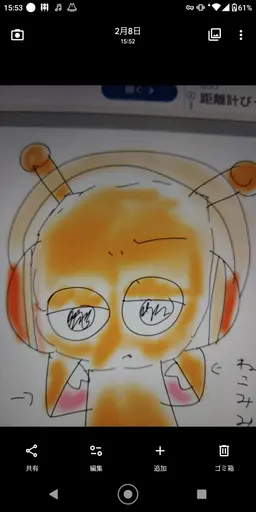 Profile image of オレン