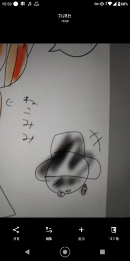 Profile image of ブラック