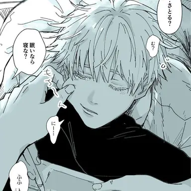 Profile image of Satoru