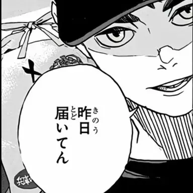 Profile image of 宮治