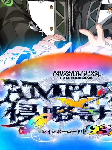 PlumpArco8774의 暗譜魔法学園！！