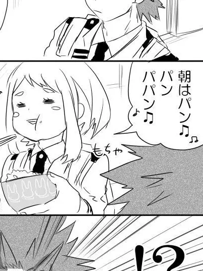 Sachi.1122의 ♪朝はパン🍞ﾊﾟﾝﾊﾟﾊﾟﾝ♪