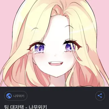 Profile image of 푸딩