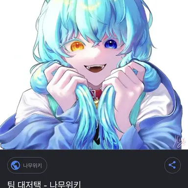Profile image of 료미