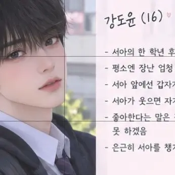Profile image of 강도윤