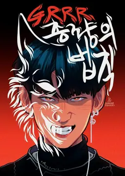 Profile image of Changbin
