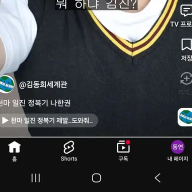 Profile image of 2학년일진