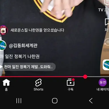 Profile image of 김칠진