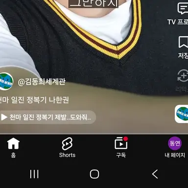 Profile image of 김진