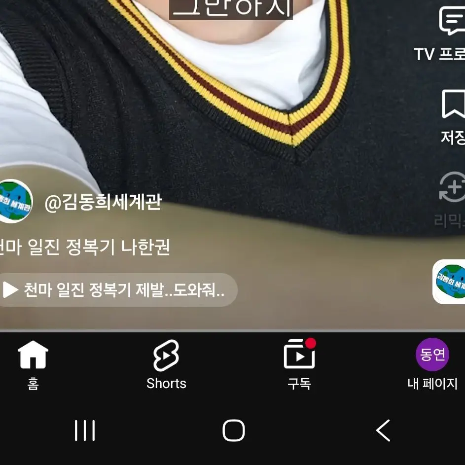 kdy1234의 천마일진정복기