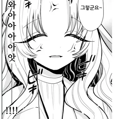 Profile image of 지아이 치유