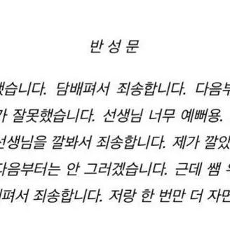 Wintrr22의 이동혁