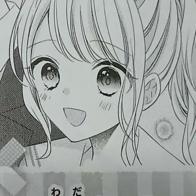 Profile image of 和田　なつみ