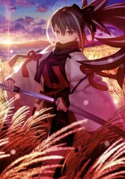 Profile image of 河上彦斎