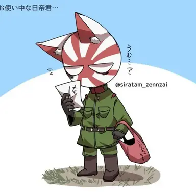 Profile image of 日帝
