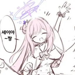 Profile image of 미소노 미카