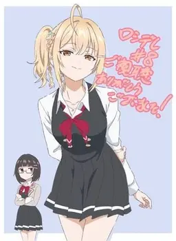 Profile image of 미야마에 노노아