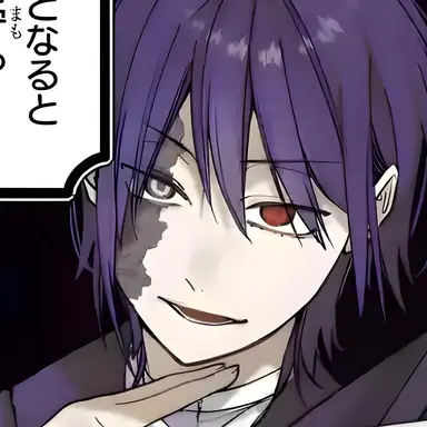 Profile image of 道満