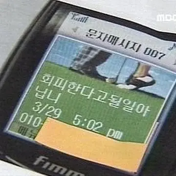 Profile image of 정형준
