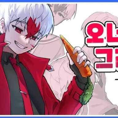 Profile image of 태경