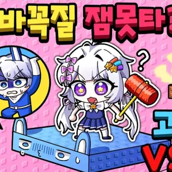 LovedTrail3961의 얼공된 팀나빠