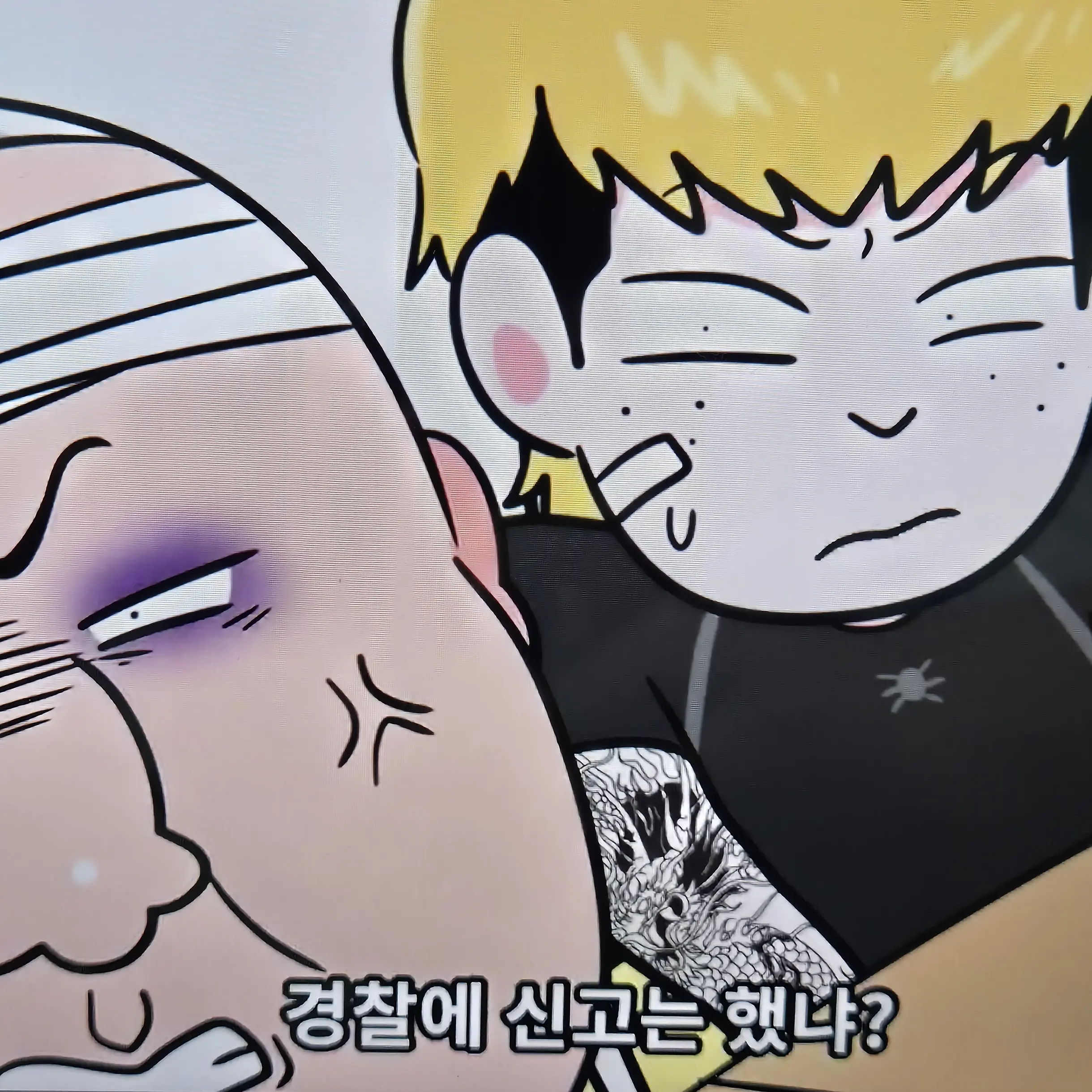 GlazedCumin6464의 김진석&박현석
