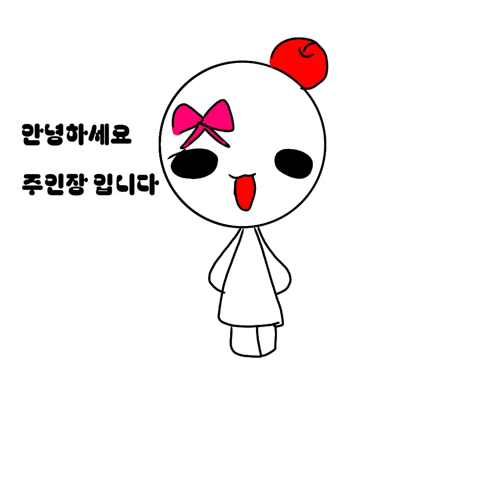 ThickCow7670의 갠용