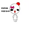 Profile image of ㅎ