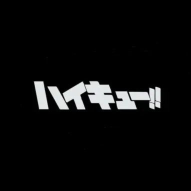 Xhikaa의 하이큐 119 AU