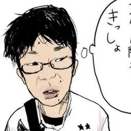 Profile image of 細井くん