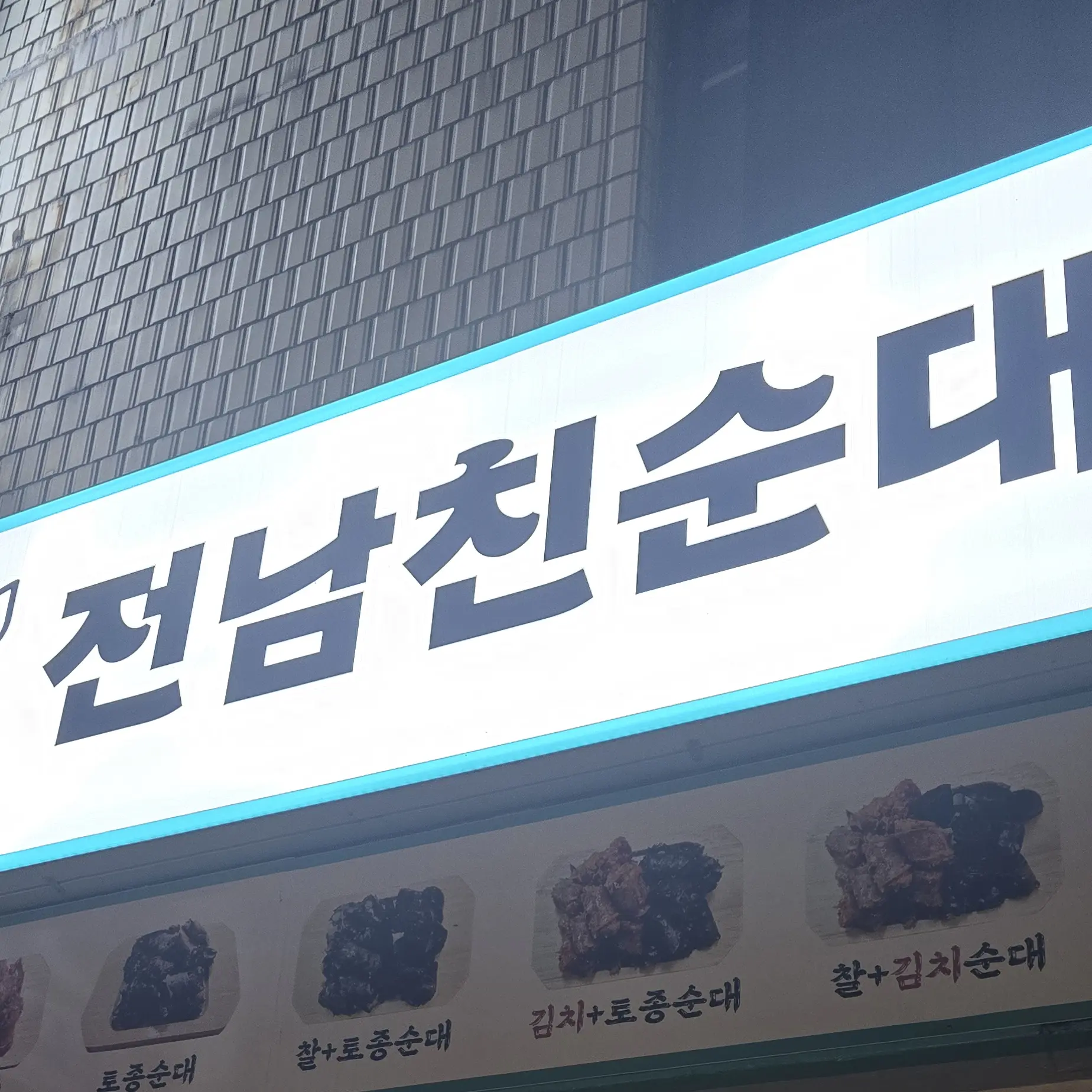 PPeng의 정육점.