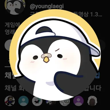 Profile image of 영래기