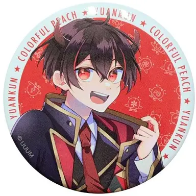 Profile image of Yuan