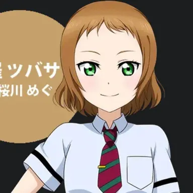 Profile image of 키라 츠바사