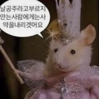 Profile image of 당찬