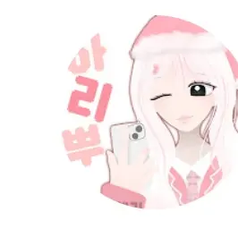 Profile image of 리뿌