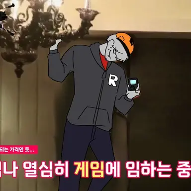 Profile image of 빌더맨